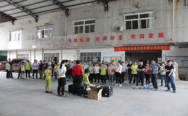 同進(jìn)科技，我們的家